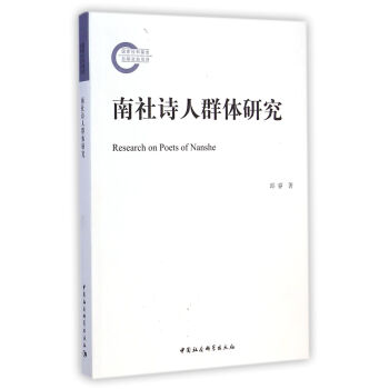 ����Ԋ(sh��)��Ⱥ�w�о�����(gu��)����ƻ�������Y���(xi��ng)Ŀ��