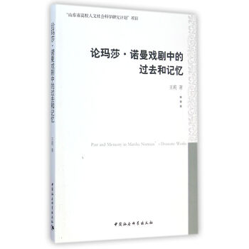 Փ��ɯ���Z�����е��^(gu��)ȥ��ӛ��