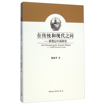 �ڂ��y(t��ng)�ͬF(xi��n)��֮�g���¹PӛС�f(shu��)�о�