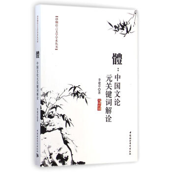 �w���Ї���ՓԪ�P�I�~��ԏ