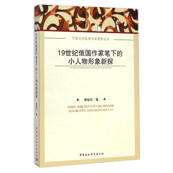 19���o(j��)���(gu��)���ҹP�µ�С����������̽