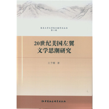 20���o���������ČW˼���о���DX��