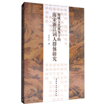 �����Ļ�ҕ���µ������㽭�~��Ⱥ�w�о�