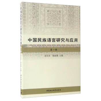 �Ї�(gu��)�����Z(y��)���о��c��(y��ng)�ã���һ݋��