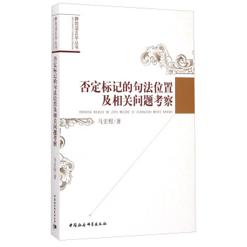 �񶨘�(bi��o)ӛ�ľ䷨λ�ü����P(gu��n)���}����