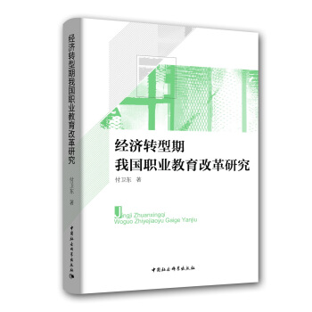 ��(j��ng)��(j��)�D(zhu��n)�����҇��I(y��)�����ĸ��о�