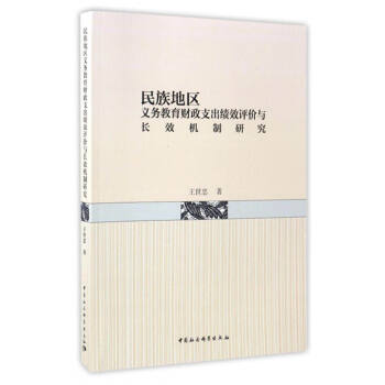 ����؅^(q��)�x�ս���ؔ��֧����Ч�u�r�c�LЧ�C���о�