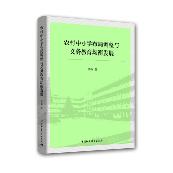 �r(n��ng)����С�W(xu��)�����{(di��o)���c�x��(w��)��������l(f��)չ