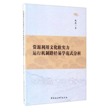 �YԴ�����Ļ�ܛ��(sh��)���\(y��n)�ЙC(j��)��·���׌W(xu��)��ʽ����