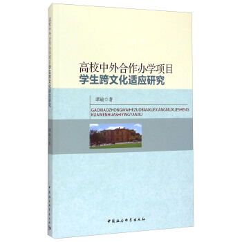 ��У��������k�W�Ŀ�W�����Ļ��m���о�