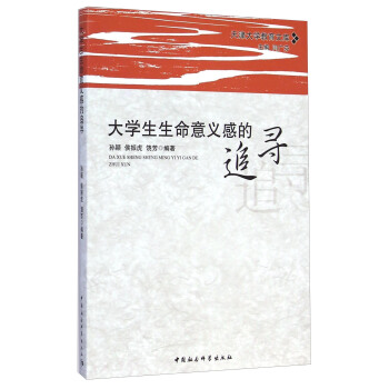 ��W(xu��)���������x�е�׷��