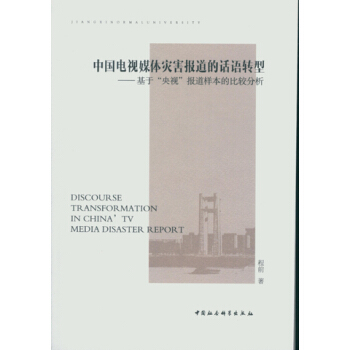 �Ї�(gu��)�ҕý�w��(z��i)����(b��o)����Ԓ�Z(y��)�D(zhu��n)�ͣ�DX��