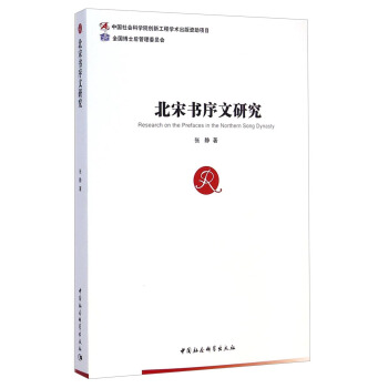 ���Ε������о�����(chu��ng)�¹��̣�