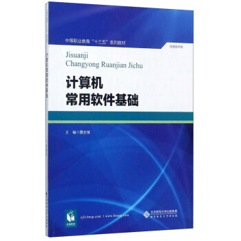 Ӌ��C����ܛ�����A(ch��)(��Ϣ���g(sh��)��е��I(y��)����ʮ����ϵ�н̲�)