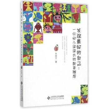 �l(f��)�F(xi��n)��õ��Լ�--һλ�׃��@�@�L�Ľ����S��