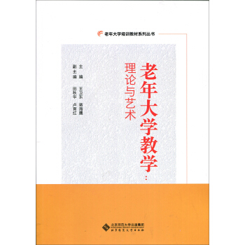 �����W(xu��)�̌W(xu��)--��Փ�cˇ�g(sh��)/�����W(xu��)��Ӗ(x��n)�̲�ϵ�Ѕ���