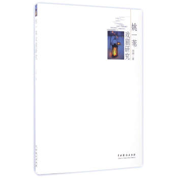 ҦһȔ���о�