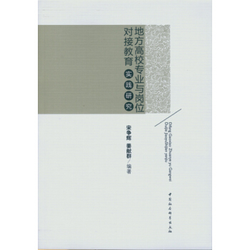 �ط���У���I(y��)�c��λ���ӽ������`�о���DX��