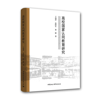 ��У��(gu��)���J(r��n)ͬ�����о�