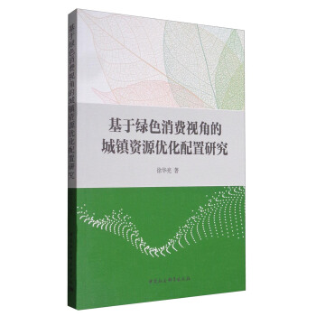 ���ھGɫ���Mҕ�ǵĳ��(zh��n)�YԴ��(y��u)�������о�