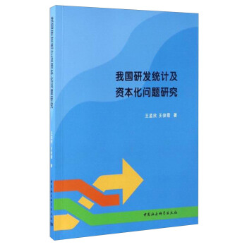 �҇�(gu��)�аl(f��)�y(t��ng)Ӌ(j��)���Y������(w��n)�}�о�