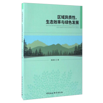 �^(q��)���|(zh��)�������B(t��i)Ч���c�Gɫ�l(f��)չ