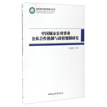 �Ї�(gu��)���й����I(y��)��˽�����C(j��)���c����Ҏ(gu��)���о�