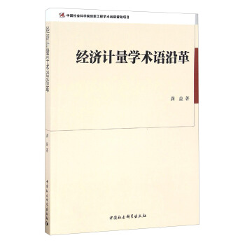 ��(j��ng)��(j��)Ӌ(j��)���W(xu��)�g(sh��)�Z(y��)�ظ�