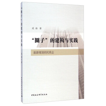 Ȧ�ӵĽ���(g��u)�c���`