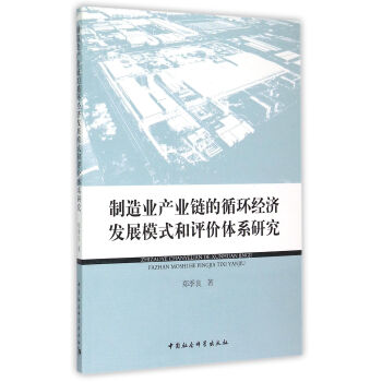 ����I(y��)�a(ch��n)�I(y��)朵�ѭ�h(hu��n)��(j��ng)���l(f��)չģʽ���u�r�wϵ�о���DX��