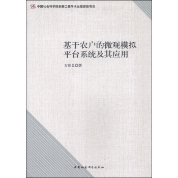 �����r(n��ng)����΢�^ģ�Mƽ�_(t��i)ϵ�y(t��ng)���䑪(y��ng)��