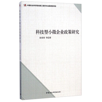 �Ƽ���С΢��I(y��)�����о�����(chu��ng)�¹��̣�