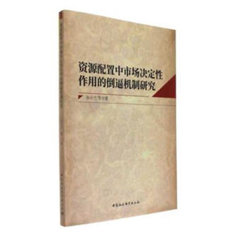 �YԴ�������Ј�(ch��ng)�Q�������õĵ��ƙC(j��)���о�