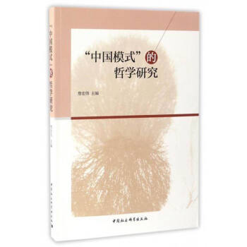 ���Ї�ģʽ�����܌W�о�