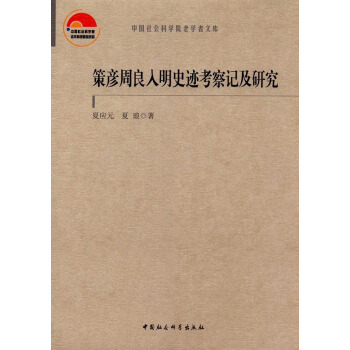 �ߏ���������ʷ�E����ӛ���о�