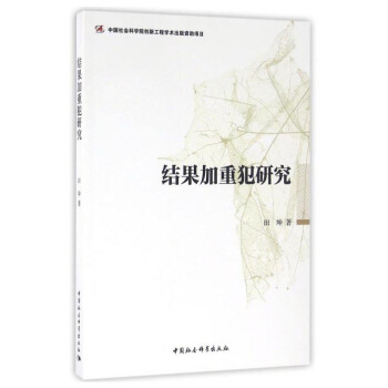 �Y(ji��)�����ط��о�