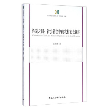 �Ԅe֮�W(w��ng)������D(zhu��n)���е��r(n��ng)��DŮ�M�����r(n��ng)������l(f��)չ������