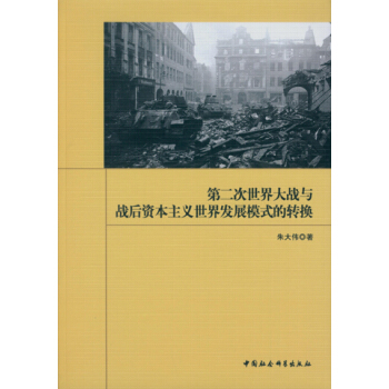 �ڶ���������(zh��n)�c��(zh��n)���Y�����x����l(f��)չģʽ���D(zhu��n)�Q��DX��