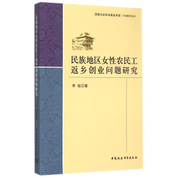 ����؅^(q��)Ů���r(n��ng)�񹤷��l(xi��ng)��(chu��ng)�I(y��)���}�о���DX��