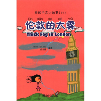 �ҵ�����С����11�����صĴ��F