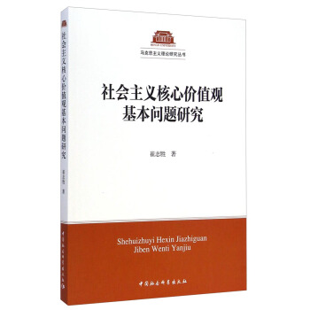 ������x���ărֵ�^�������}�о����R��˼���x��Փ�о�������