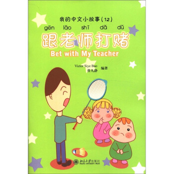 �ҵ�����С����12�����ώ���ـ