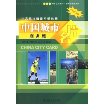 �Ї�(gu��)������Ƭ(�̄�(w��)ƪ)�����и߼�(j��)�h�Z(y��)ҕ �̳�(��2��DVD)