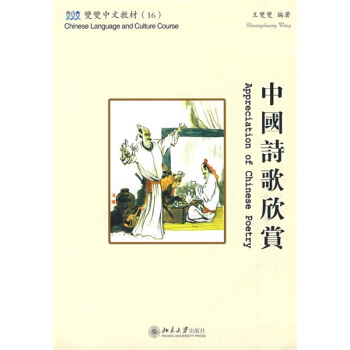 �p�p���Ľ̲�(16)���Ї�(gu��)Ԋ(sh��)�����p(���n��������(x��)��(c��)��CD-ROMһ��)���w��