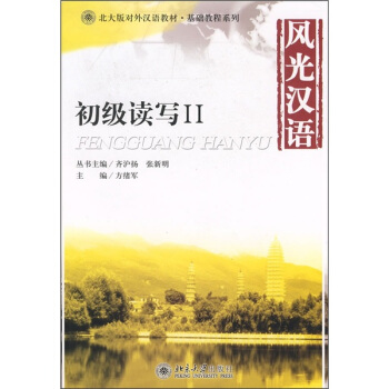 �L(f��ng)��h�Z:����(j��)�x��2