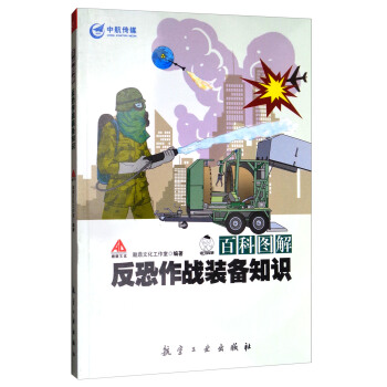 �ٿƈD�ⷴ������(zh��n)�b��֪�R(sh��)