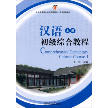 �������W(xu��)�����Ɲh�Z�̲ġ��Z�Լ���ϵ�С����h�Z����(j��)�C�Ͻ̳�(�σ�(c��))���P