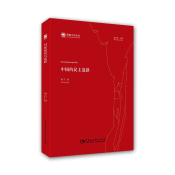 �Ї�(gu��)��������·�����İ棩�������Ї�(gu��)������