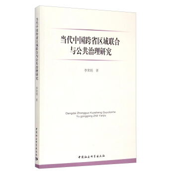 �����Ї���ʡ�^(q��)��(li��n)���c���������о�