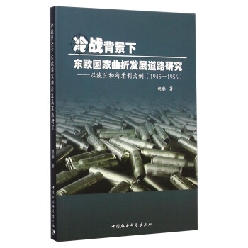 ���(zh��n)�����|�W��(gu��)�����۰l(f��)չ��·�о�